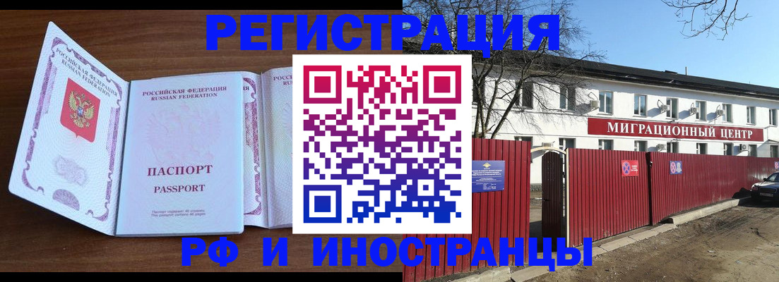 пропишу в квартире в Уссурийске